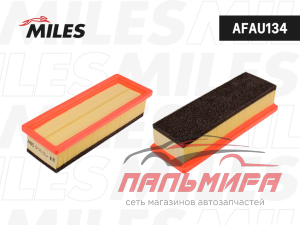 ФИЛЬТР ВОЗДУШНЫЙ AFAU134