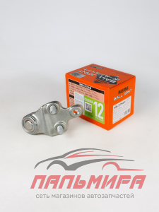 ОПОРА ШАРОВАЯ MB3752R