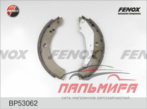 КОЛОДКИ БАРАБАННЫЕ BP53062