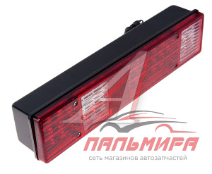 Фонарь задний ГАЗ-3302 UNIVERSAL 12в-24в Светодиод арт. 171-500LED