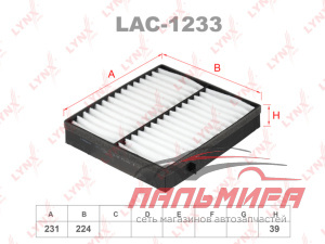 фильтр воздушный салонный MERCEDES BENZ ML(W163) 9
