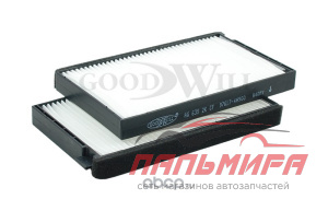 Фильтр салонный AG6352KCF GOODWILL