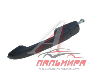 РУЧКА ДВЕРИ ВАЗ-1118 НАРУЖНАЯ ЗАДНЯЯ ПРАВАЯ "ДААЗ"