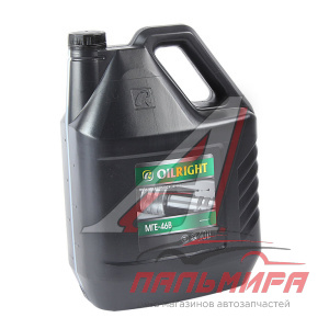 МАСЛО ГИДРАВЛИЧЕСКОЕ "OILRIGHT "МГЕ-46 В (10Л.МИН.)