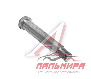 ПАЛЕЦ КРЕПЛ. АМОРТИЗАТОРА (L=130) ОАО МАЗ