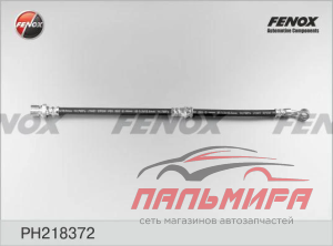 ШЛАНГ ТОРМОЗНОЙ ПЕРЕДНИЙ ЛЕВЫЙ CHEVROLET LACETTI 03.05
