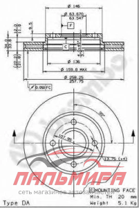 ДИСК ТОРМОЗНОЙ FORD FIESTA, FOCUS, FUSION, KA, PUMA MAZDA 2 1.0-2
