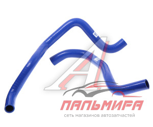 ПАТРУБКИ СИСТЕМЫ ОХЛАЖДЕНИЯ ВАЗ-2190 МКПП "CS-20" СИНИЙ PROFI