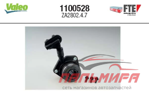 ПОДШИПНИК ВЫЖИМНОЙ 1100528	