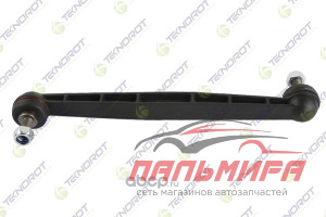 СТОЙКА СТАБИЛИЗАТОРА TEKNOROT O450