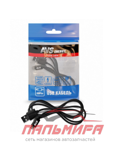 КАБЕЛЬ ДЛЯ ТЕЛЕФОНА "AVS" IPHONE 5/6/7 (1м) IP-511