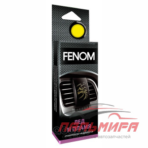 ОСВЕЖИТЕЛЬ НА ПЕЧКУ "FENOM" ЛЕД И ПЛАМЯ