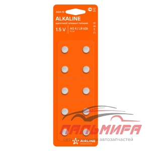 БАТАРЕЙКА "AIRLINE" AG4/LR626  ЩЕЛОЧНАЯ