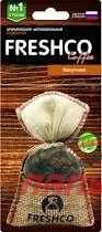 ОСВЕЖИТЕЛЬ "AZARD" МЕШОЧЕК С КОФЕ (КАПУЧИНО) БЕЗ СПРЕЯ