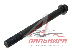 БОЛТ М20х1.5 ГОЛОВКИ БЛОКА ЯМЗ-650.10