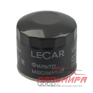 ФИЛЬТР МАСЛЯНЫЙ HAVAL H5-2.0.HYUNDAI SOLARIS 1.4, 1.6 11,SONATA , ACCENT VERNA 