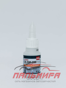 КЛЕЙ "COSMOFEN" 20 ГР CA-12