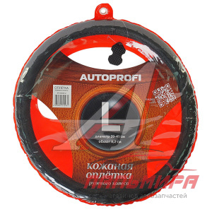 ОПЛЕТКА "AUTOPROFI" НАТ. КОЖА ПЕРФ. РЕБРИСТАЯ, ЧЕРНЫЙ (L)