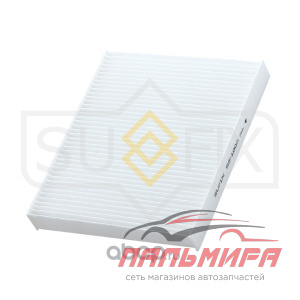 Фильтр салонный SS-1006 SUFIX