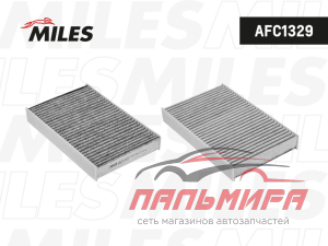 ФИЛЬТР САЛОННЫЙ || MILES	AFC1329