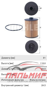 ФИЛЬТР МАСЛЯНЫЙ OX 983D