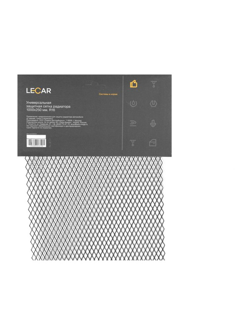 СЕТКА ЗАЩИТНАЯ РАДИАТОРА 1000х250 LECAR R16