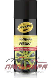 РЕЗИНА ЖИДКАЯ ЧЕРНАЯ 520МЛ. "АСТРОХИМ" АС-650