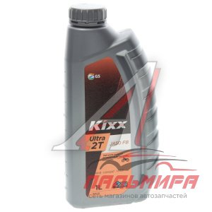 МАСЛО МОТОРНОЕ "KIXX ULTRA 2T"  F/M2 FB/TC (1Л. СИН.)