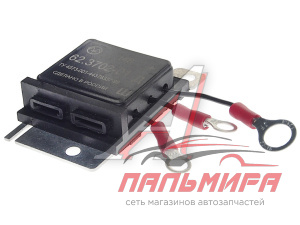 РЕЛЕ (РЕГУЛЯТОР НАПРЯЖЕНИЯ) ПАЗ,ЛАЗ,КАВЗ,ЛИАЗ (7322.3702) "ЭНЕРГОМАШ"