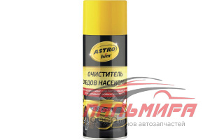 ОЧИСТИТЕЛЬ СЛЕДОВ НАСЕКОМЫХ "АСТРОХИМ" (520 МЛ., АЭРОЗ.) АС-4155