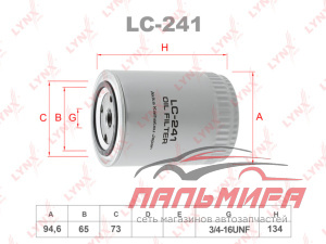 (!!!) Фильтр масляный NISSAN Patrol [LC-241]