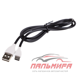 КАБЕЛЬ USB TYPE C 3 А 1 М ЧЕРНЫЙ В ПАКЕТЕ SKYWAY
