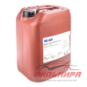 МАСЛО ГИДРАВЛИЧЕСКОЕ "MOBIL DTE 10 EXCEL 32" (20Л.МИН.)