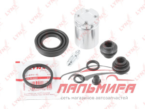 РЕМКОМПЛЕКТ ТОРМОЗНОГО СУППОРТА BC-6043