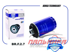 ФИЛЬТР МАСЛЯННЫЙ BRF27
