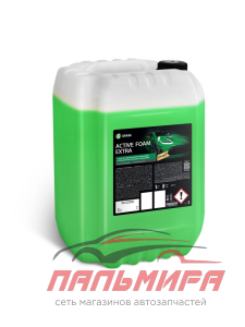 110500 !!! БЕСКОНТАКТНАЯ ХИМИЯ "ACTIVE FOAM EXTRA" 23.5КГ GRASS/1 ШТ (ПАЛ.28ШТ)