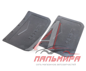 БРЫЗГОВИКИ ПЕРЕДНИЕ РЕЗИНОВЫЕ УАЗ-452