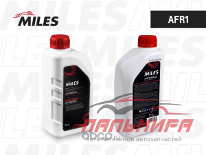 Антифриз готов к применению G12/G12+ (красный, SUPER LONG LIFE COOLANT) 1 кг AFR1 *MILES