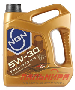 МАСЛО МОТОРНОЕ "NGN EXCELLENCE DXS" 5W-30 SL/CF (4Л.СИН.)
