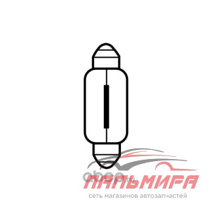 ЛАМПА C5W 12V 5W "AVS" VEGAS (ПАЛЬЧИКОВАЯ, 44 ММ, BOX)