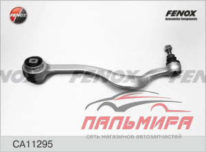 Рычаг передний нижний правый передний, с сайлентблоком BMW 5 (E39) 95- CA11295