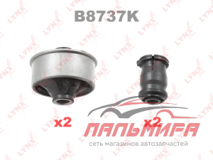 КОМПЛЕКТ САЙЛЕНТБЛОКОВ РЫЧАГОВ ПОДВЕСКИ  ПЕРЕДНИХ LYNXAUTO B8737K 
