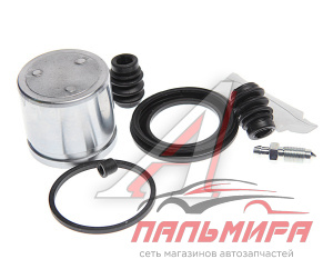 РЕМКОМЛЕКТ ТОРМОЗНОГО СУППОРТА D4983C