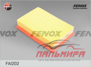 ФИЛЬТР ВОЗДУШНЫЙ FENOX FAI202