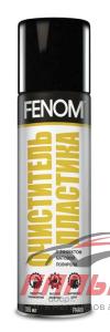 ОЧИСТИТЕЛЬ ПЛАСТИКА Fenom, 335 мл (FN409)