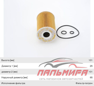 ФИЛЬТР МАСЛЯНЫЙ F026407023