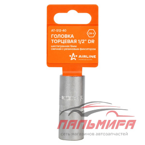 ГОЛОВКА ТОРЦЕВАЯ 1/2" (16) "AIRLINE" С РЕЗИНОВЫМ ФИКСАТОРОМ