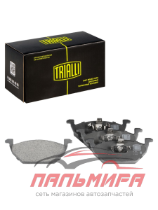 КОЛОДКИ ТОРМОЗНЫЕ ПЕРЕДНИЕ VAG GOLF 97-05/POLO 1ZF/FABIA 99-/OCTAVIA 96- БЕЗ ДАТЧИКА