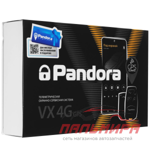СИГНАЛИЗАЦИЯ PANDORA VX-4G GPS V2 (4G/LTE/2G GPS, GSM-МОДЕМ, BLUETOOTH 5.0)