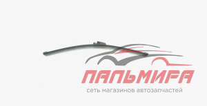 ЩЕТКА СТЕКЛООЧИСТИТЕЛЯ 6Q6955425A